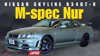 【Nissan Skyline  R34 GT-R M-spec Nur Millennium Jade】Introducing vehicles for sale.