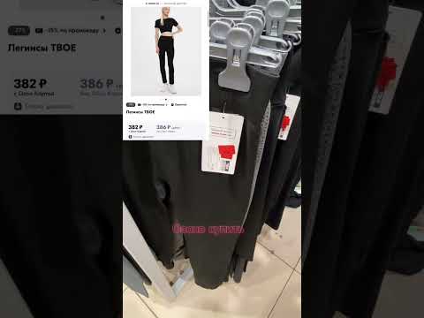 Домашние тапочки по