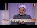 يمكنك التغلب على خواطر الشيطان بسهولة الشيخ الدكتور أحمد ممدوح يقدم النصيحة 