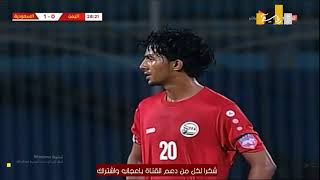اول اهداف المنتخب اليمني الشاب ضد السعودية الان | كأس العرب للشباب