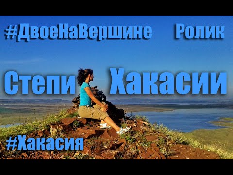 Video: Truhen In Khakassia - Alternative Ansicht