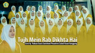 Tujh Mein Rab Dikhta Hai Song | Cover by Paduan Suara Santriwati Pesantren Zainul Hasan Genggong