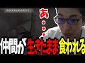 関優太のkenshiダイジェスト-地獄の引っ越し編-part3【Kenshi】【関優太 切り抜き】