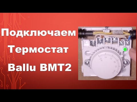 Бейне: «Ленинградка» - жылыту бір тізбекті принцип бойынша салынған жүйелер