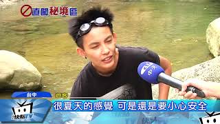 20170818中天新聞 驚!闖入危險水域 遊客爬6公尺石壁跳水