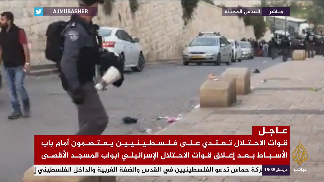 قوات الاحتلال الإسرائيلي تفض بالقوة اعتصام فلسطينيين أمام باب الأسباط