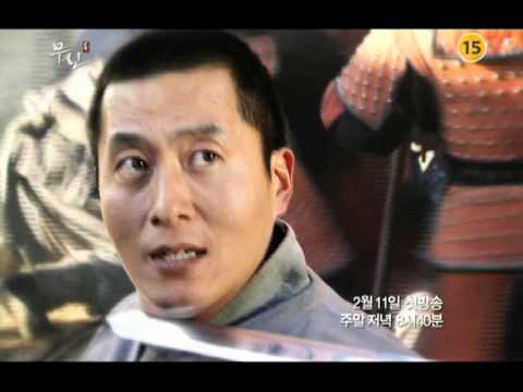 Warrior K Trailer