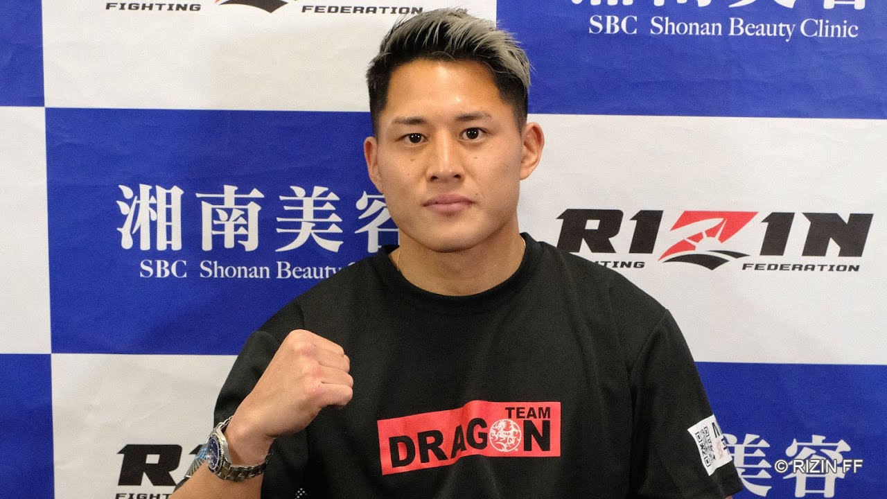 大雅　試合前インタビュー / 湘南美容クリニック presents RIZIN.34