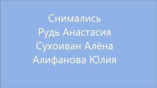 Пародия на клип"Руки Вверх/Он тебя целует"