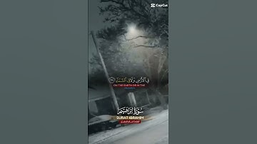 سورة إبراهيم تلاوة الشيخ خالد الجليل #تلاوة_القرآن #تلاوة_خاشعة #ترند #اكسبلور #تيك_توك #ترند_تيك_تو