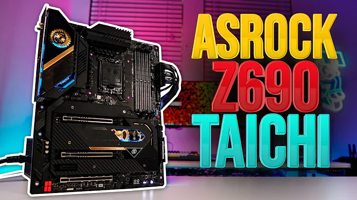 ASRock Z690 Tai Chi主機板詳細解析