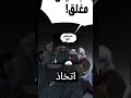 قصة الام الخارقة 9  مانهوا نيوكو       