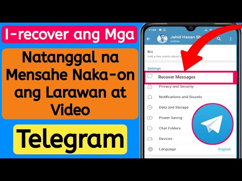 Video: Paano Tanggalin ang Manu-manong Adware (na may Mga Larawan)