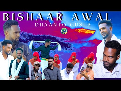 Dhaanto Cusub Lafa Ciise Bishaar Awal Muqaalo Hore 2025