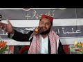 Nasrullah Mashori Nat Upload By Bashir Gabol Nasrullah Mashori Nat Upload By Bashir Gabol