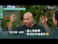 身心有趣事：教你如何棟篤笑😝 今晚7:30《今天只做一「健」事》