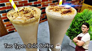 कोल्ड कॉफी के दो नए रूप  | Cold Coffee Recipe | Honest Kitchen