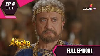 Chakravartin Ashoka Samrat | चक्रवतीन अशोक सम्राट | Episode 111 screenshot 5