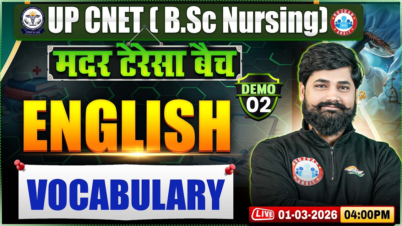 UP CNET 2026 | UP BSc Nursing English Vocabulary | Demo 2 | मदर टेरेसा बैच |UP CNET BSc Nursing 2026