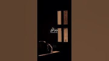 #تلاوة_هادئة #اسلام_صبحي #quran #القارئ #قران #تلاوات #تلاوة #حالات_واتس