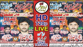 Live Ashra 4 Muharram Ul Haram 2023 Zakir Syed Aoun Sabir Behal Jan Muhammad Wala Nzd Sial Mor