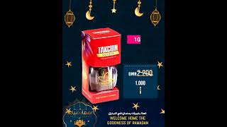 Ramadan Offers is on going Nesto Hypermarket .Offers Valid until 4th April 2022 screenshot 3