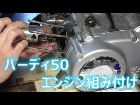 ba42 バーディー 4st 実働エンジン ba42 バーディー 4st 実働エンジン