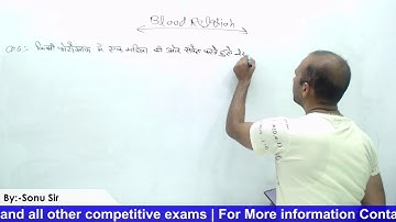 CODING DECODING CLASS-1 FOR SSC|HSSC|BANK|DSSB|ARMY|AIRFORCE