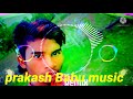 Prakash babu music