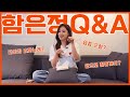  qna   l eunjung official