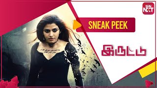 Who's knocking? | Sneak Peek | Iruttu | Full Movie on SunNXT