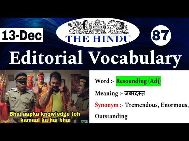 Learn For Job - 🔰 Wednesday, 13 January 2021 🔰 ○The Hindu Vocabulary For  All Competitive Exams. 1. DISMANTLE (VERB): (विघटित करना) : take apart  Synonyms: pull apart, deconstruct Antonyms: assemble Example