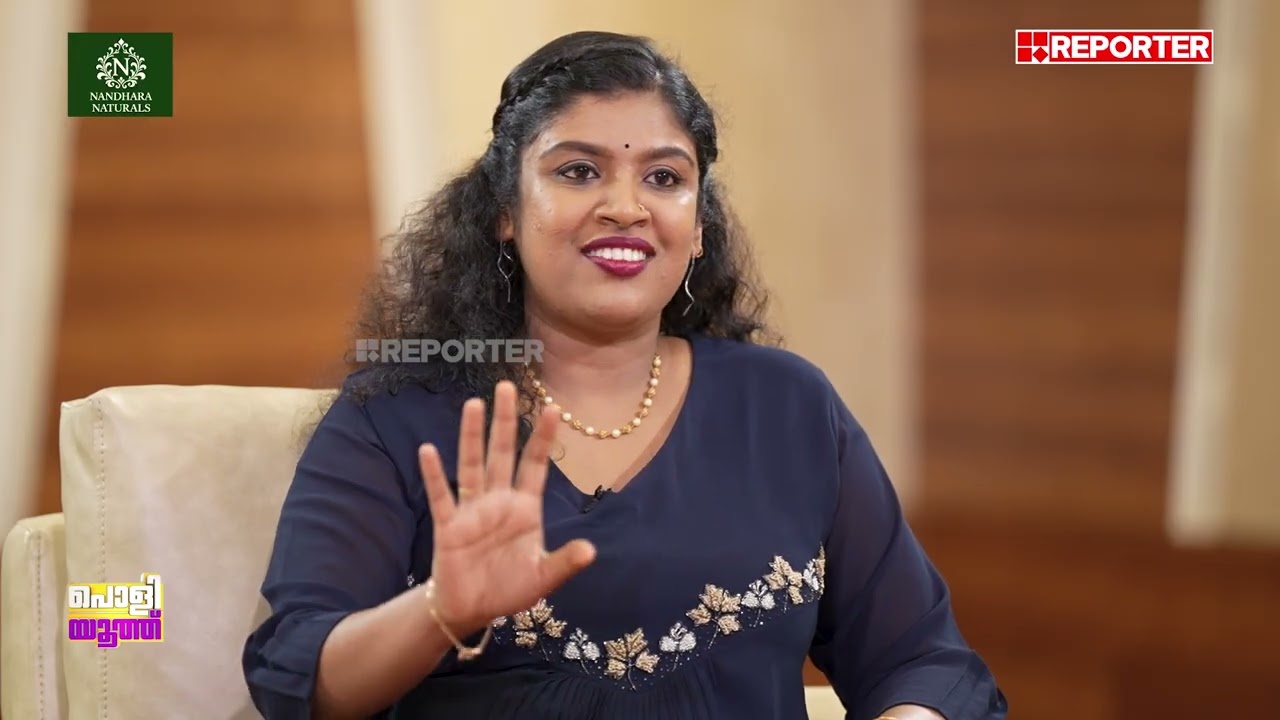 'പപ്പയെ വിളിക്കുമ്പോള്‍ മൂളുന്നുണ്ടായിരുന്നില്ല' | Chintha Jerome | Poli Youth