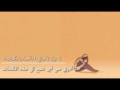 غفلت عني ف عاتبتني الدنيا