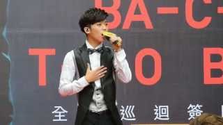 20130616 BII 畢書盡 高雄簽唱會 夢時代 幸福無關