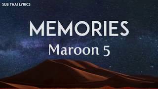 Memories by Maroon 5 LYRICS แปลไทย