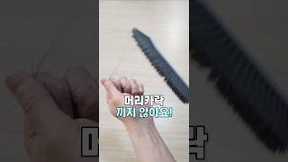 머리카락 끼지 않는 실리콘빗자루