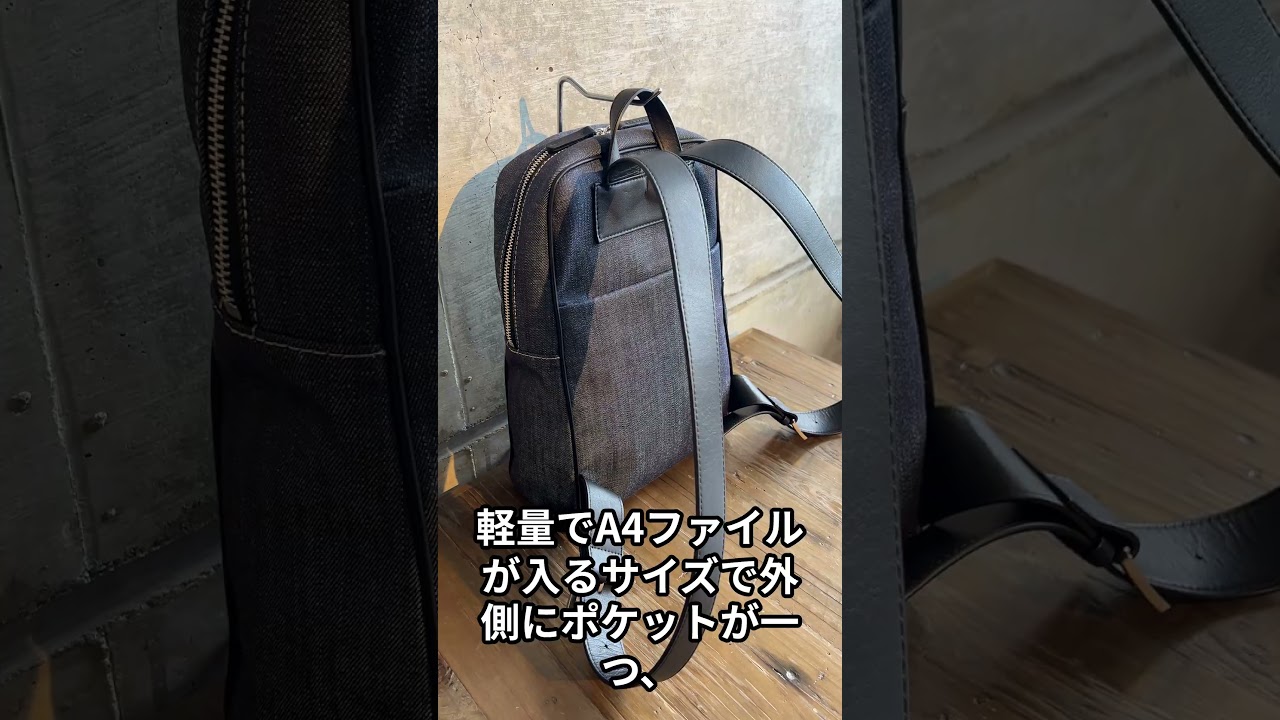Kawa-Kawaカワカワのデニムリュックでお出かけしたい！ | lacienega ラ 