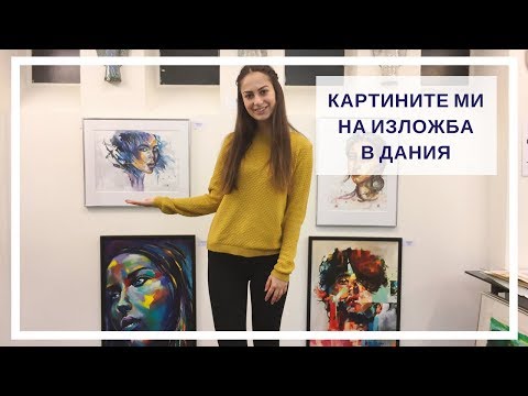 Видео: Сергей Естрин: „Чух, че след моите изложби хората започват да рисуват“