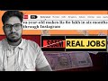 The secret to paying your own college fees | தமிழ் |: Real part-time job opportunities