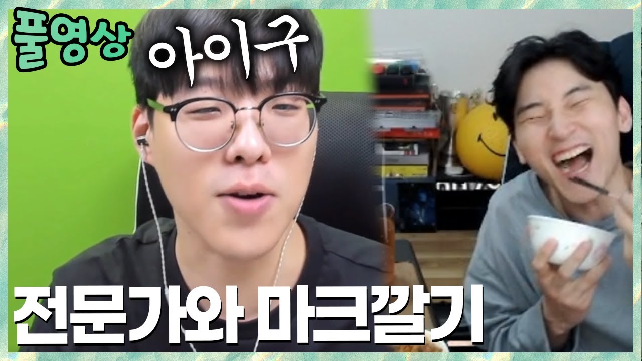 스맵 오빠왔다 근데 좀 늦어  퍼지데이 김민교 출격  마인크래프트 2023.1.14 풀영상