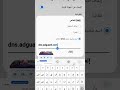 طريقة إزالة الإعلانات المنبثقة في لعبه Fruit ninja طريقة إزالة الإعلانات المنبثقة في لعبه Fruit ninja