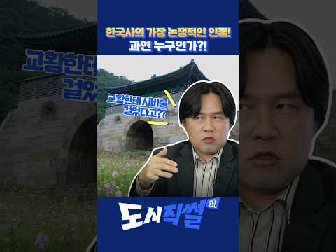 #제천 #<strong>천주교</strong> #김시덕 #도시직썰