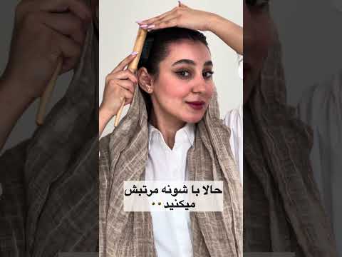 شونه هایی که موهاتو نجات میدن نه کمتر نه بیشتر اکسسوری مو