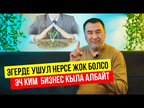 Video: Контейнерлер үчүн эң мыкты жүзүм сабагы - Казанда жүзүм өстүрүүнү үйрөнүңүз