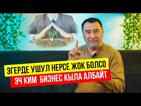 Video: Бостондогу соода үчүн мыкты жерлер