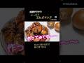 毎日健康キムチ生活!玉ねぎキムチのシャキシャキ〜甘酸っぱい!体が綺麗になる!