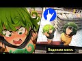 Аниме COUB\ COUB'ернутый | Подборка свежих аниме COUB\ Аниме Весны 2025\ amv coub