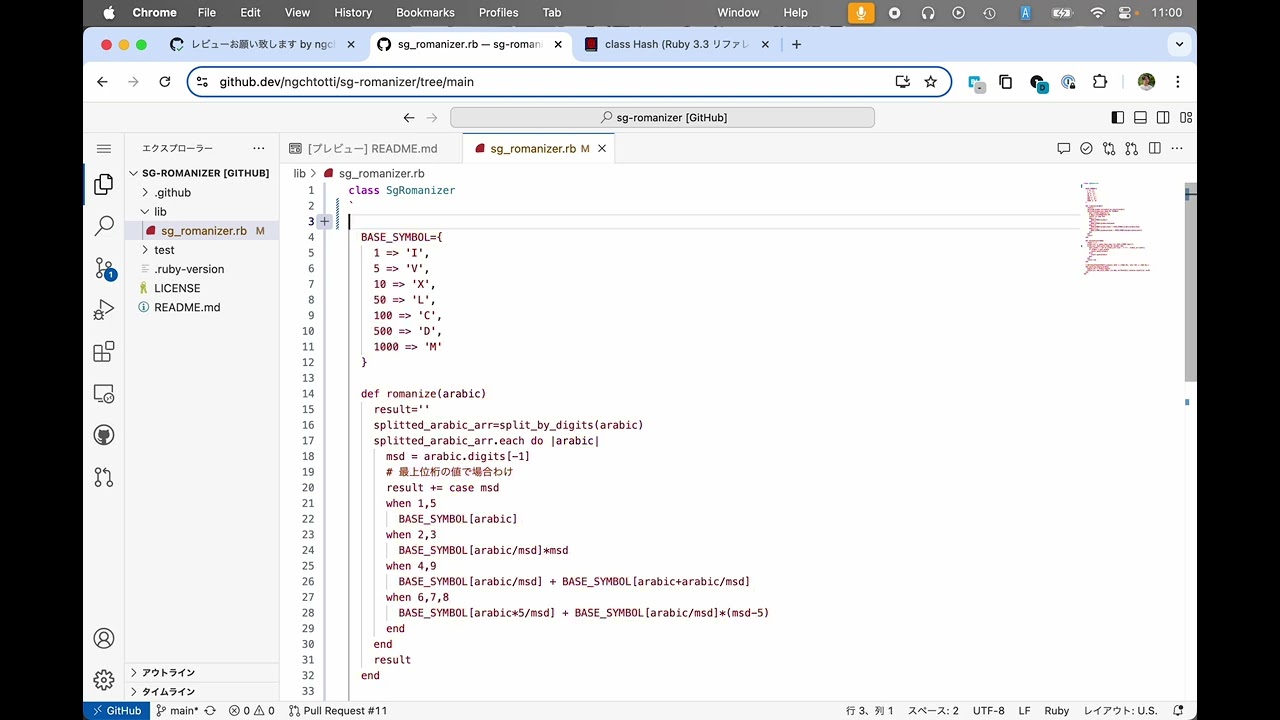 ローマ数字変換プログラムのコードレビュー for ngchtottiさん - YouTube