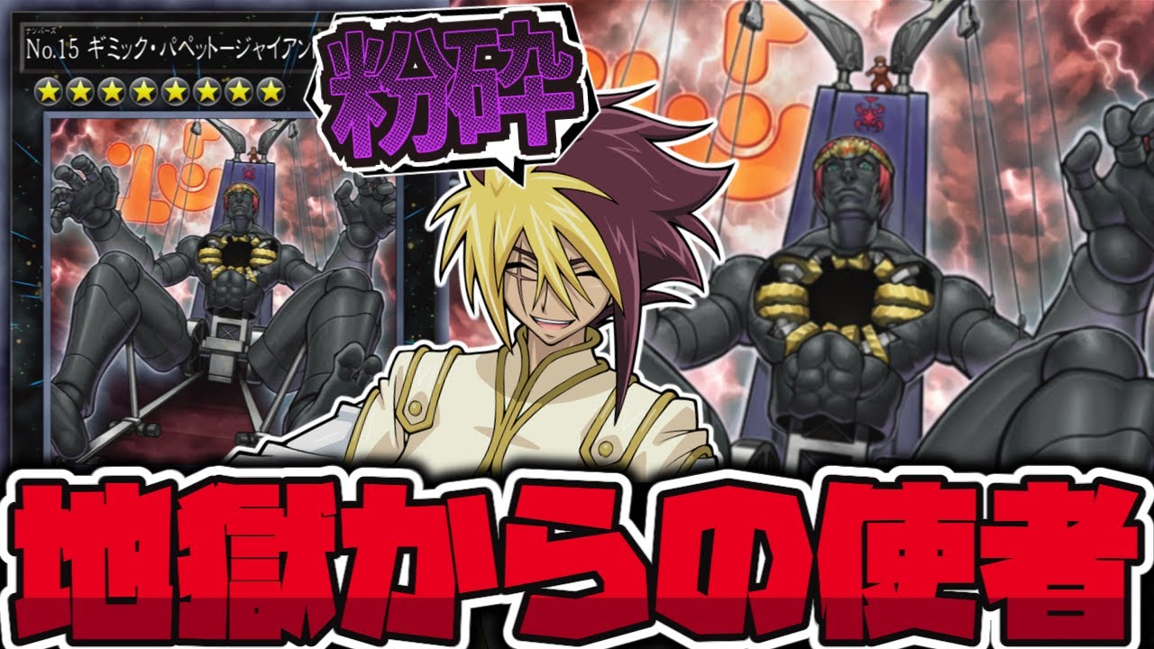 Yu-Gi-Oh!] The overwhelming fan service and impact of 
